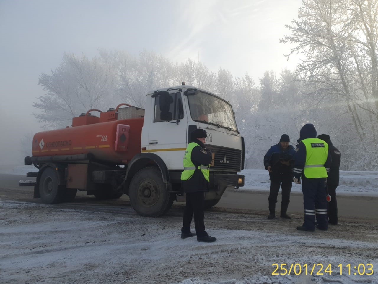 Рейд в Красноярском крае 25.01.2024